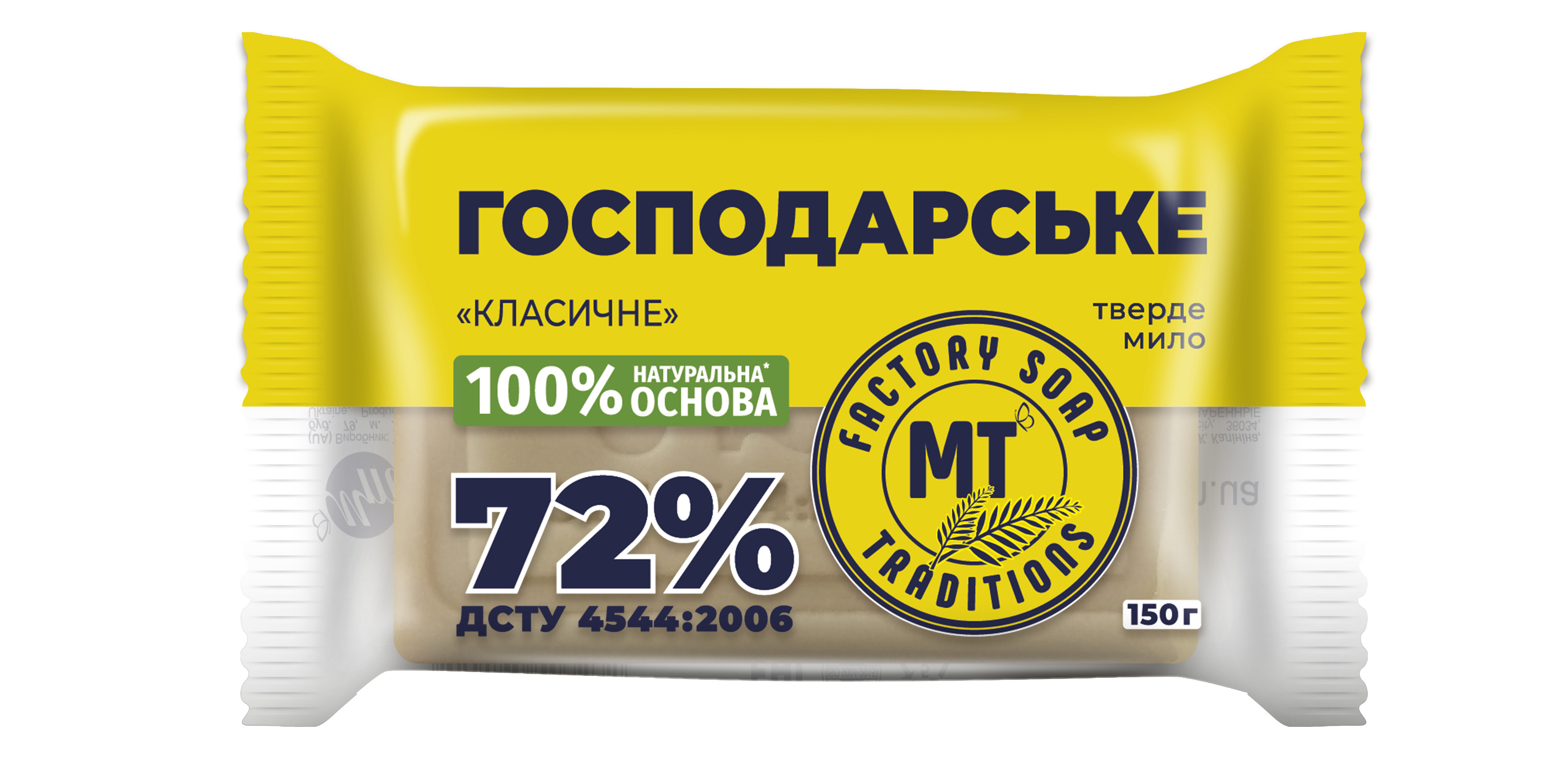 Мило господарське тверде 72% "Класичне" ТМ "Миловарні Традиції" 150г